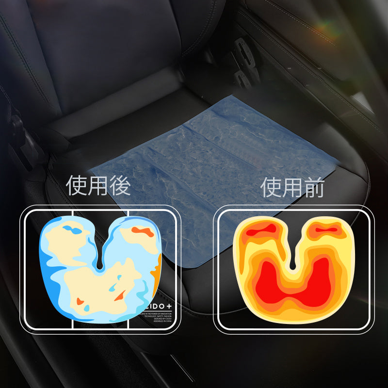 座布団 夏用 クールマット 涼感 車クッション 極薄 通気性 丸洗いOK すずしい