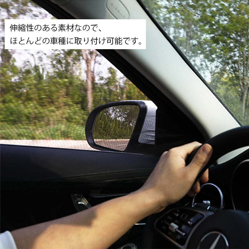 ウインドーネット 通気 カーテン 防虫 車中泊 カー用品 網戸 取付簡単