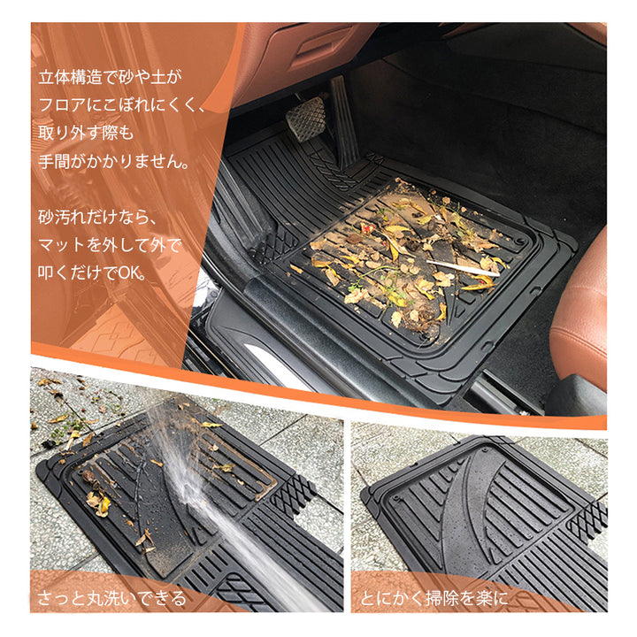 ラバー製 無臭 防水 高品質TPE フロアマット 左右ハンドル 厚手 汚れ防止 DIY