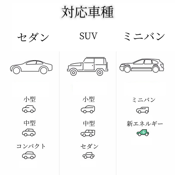 車中泊 厳選表地 立体支持 ドライブ 夏 ダブル保護 キャンプ 旅行 収納便利 取付簡単 全車種 エアーベッド