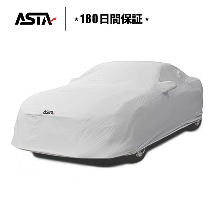 JUSTFIT保証 4層構造 車カバー オーダーメイド  台風対策 裏起毛 防水 車種専用 防風紐付き