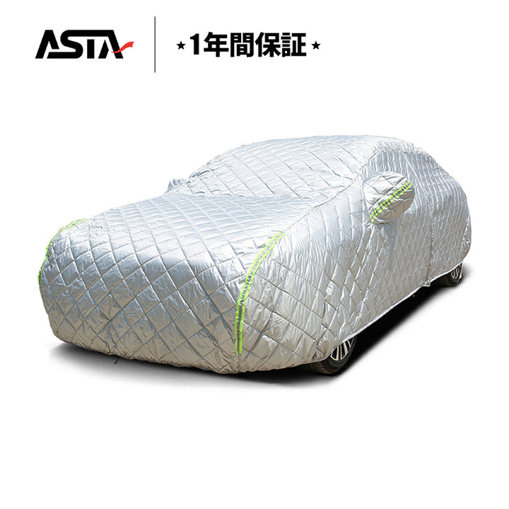 【ASTA ハイルガード 雹対策車両ボディカバー】5層構造  厚手 オーダーメイド 凍結防止 防雪防風 極厚 防風ロープ付きボディカバー