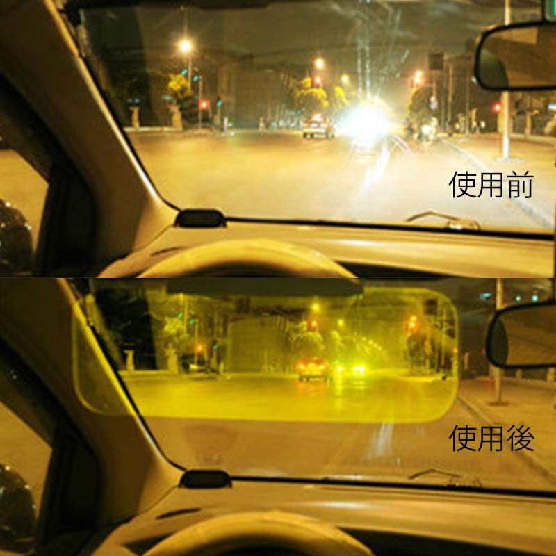 昼夜兼用 車用サンシェード 日よけ用品 眩しい光緩和 長時間運転 特殊遮光素材