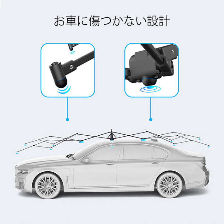 自動収納 サンシェード 傘式 折り畳 リモコン 電動 取付簡単  汎用 防風