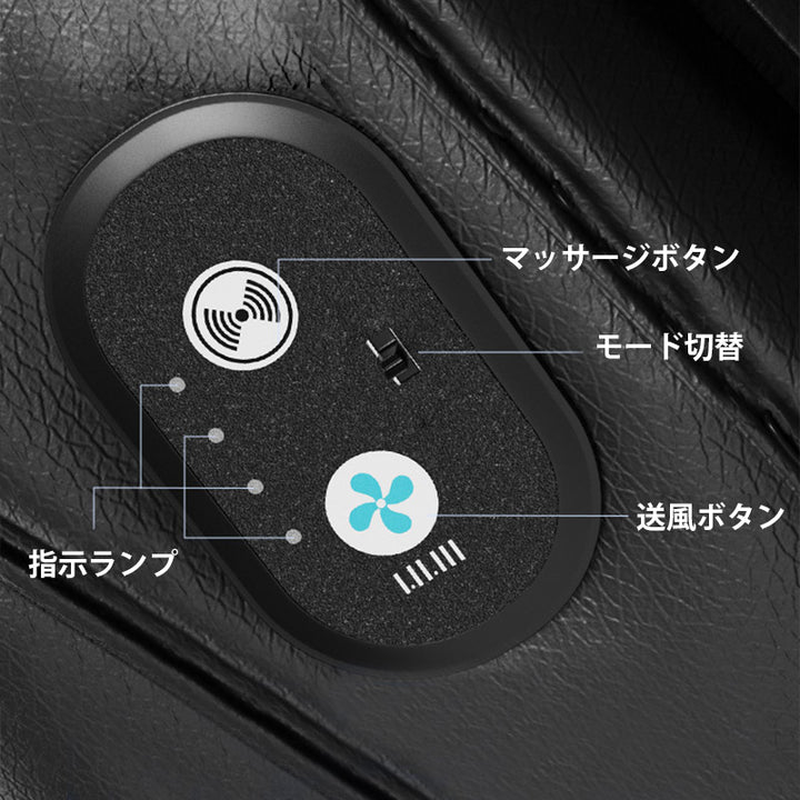 車用 クールシート  マッサージ機能 熱中症対策 自動送風/停止機能 24個強力ファン 取付簡単