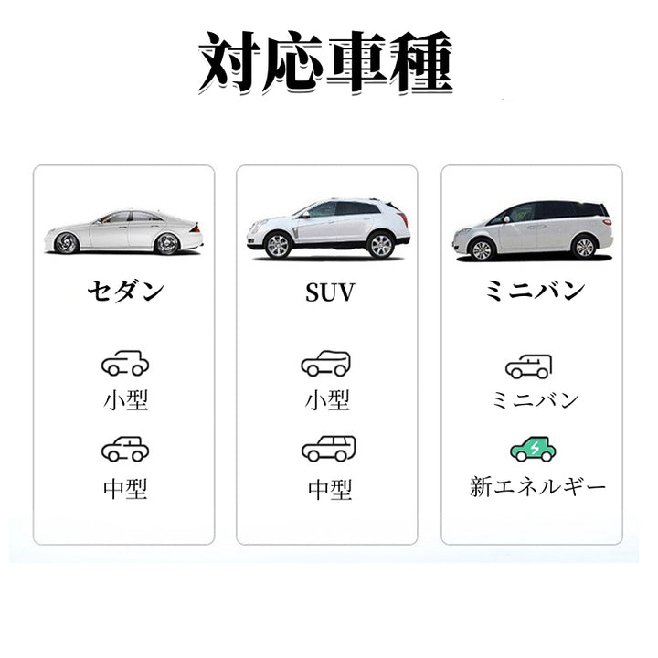 車中泊 厳選生地 ダブル保護 ドライブ 夏 快適 キャンプ 旅行 収納便利 全車種 多色 エアーベッド