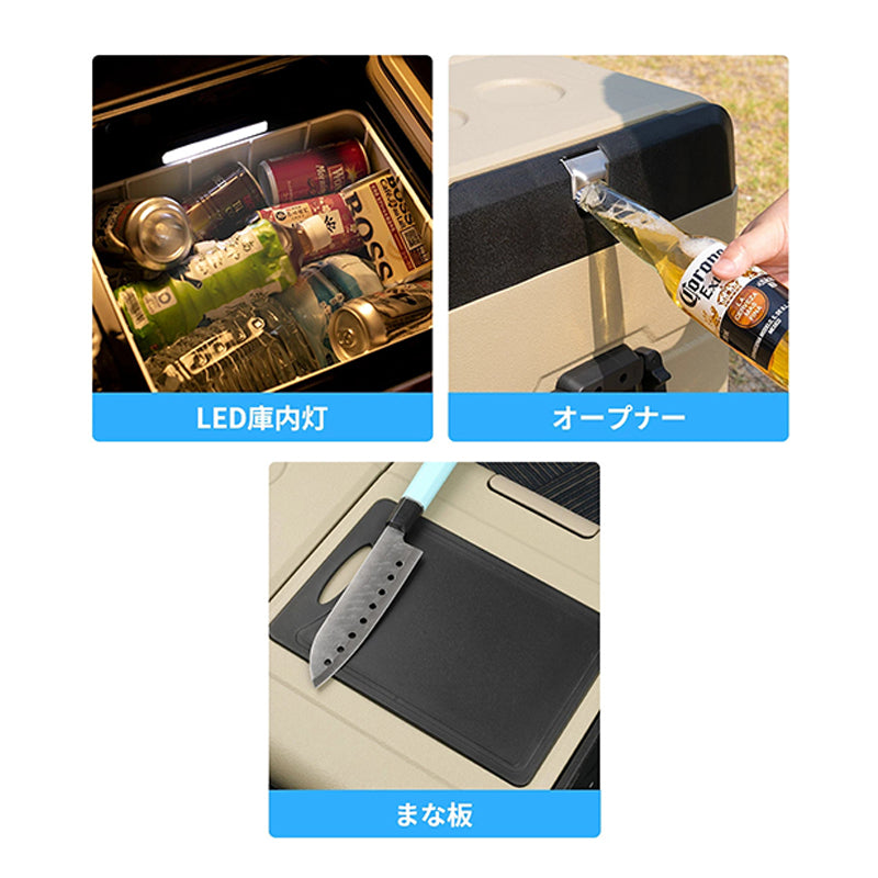 小型ミニ冷蔵庫  -20～20℃   車載  2ドア  ポータブル キャンプ アウトドア 車中泊 静音