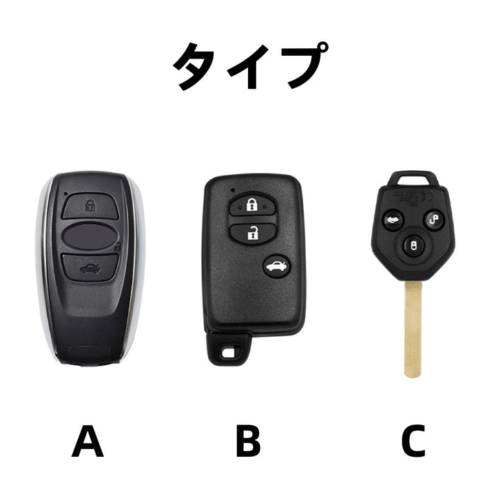SUBARUスバル専用キーケース 本革 高級触感 エリート感 ジャストフィット キーカバー