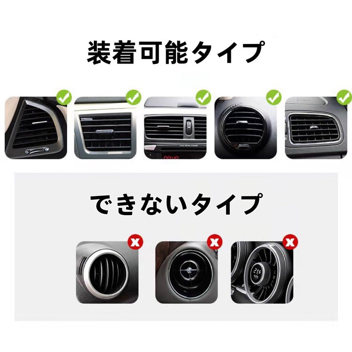 車載スマホホルダー スマホホルダ エアコン吹き出し口取り付け 全機種 可愛い アニメ