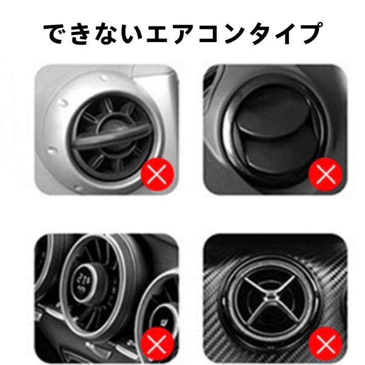 オシャレ 高級感 スマホホルダー ワイヤレス充電 エアコン吹き出し口/ 吸盤タイプ 女性