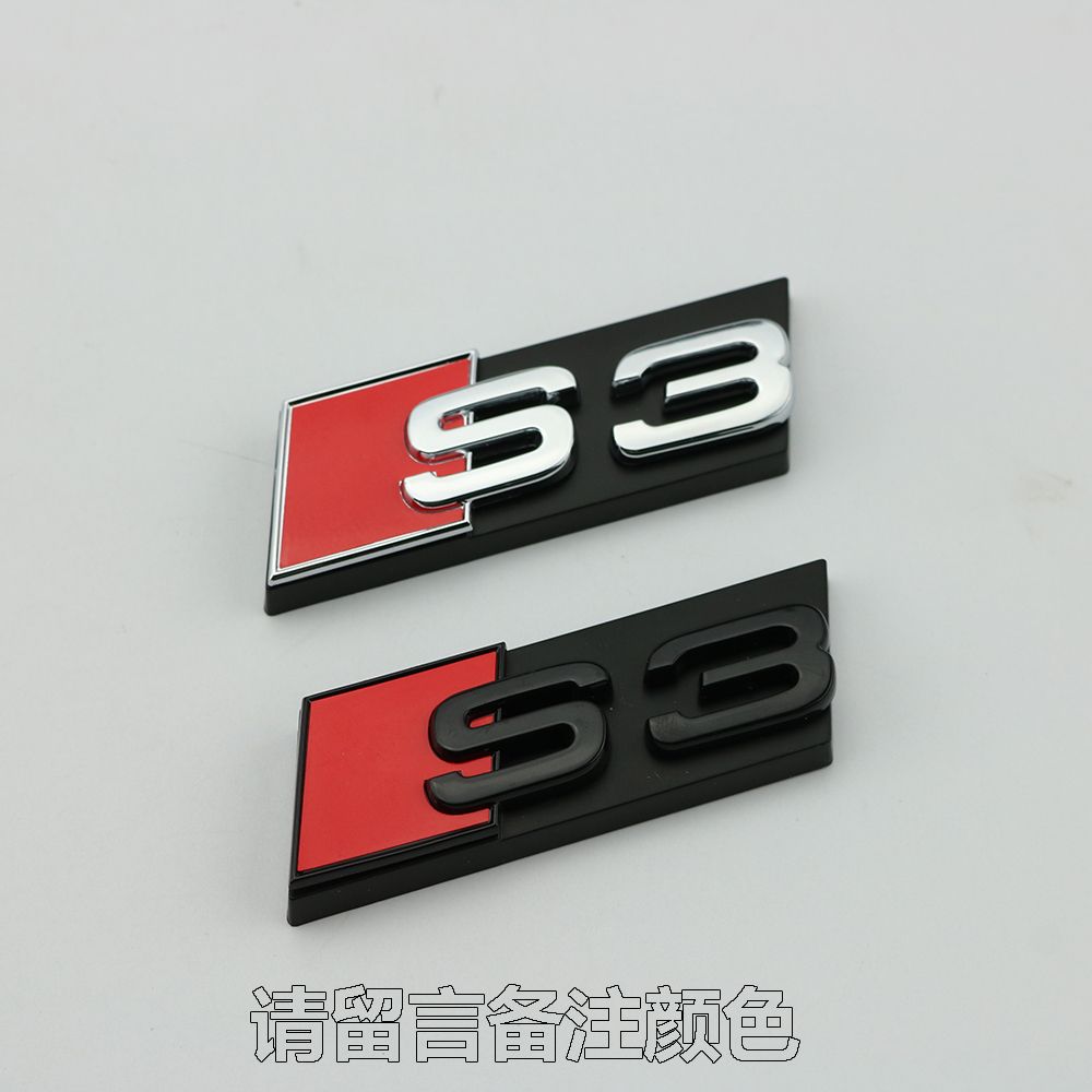 アウディカーステッカーS3S4 S5 S6 SQ3 SQ5 SQ7 RS3RS4修正セルラーネットワークカーロゴ