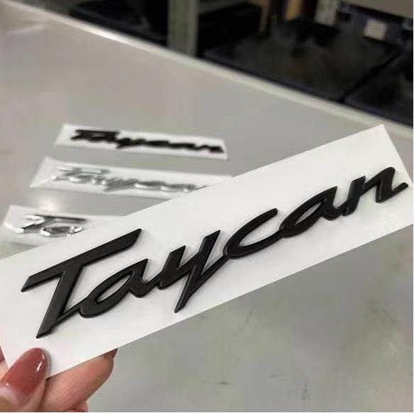 ポルシェ taycan 純正 エンブレム サイド リア シルバー ブラック ボクスター 981 カレラ 911 997 パナメーラ 970 ケイマン カイエン