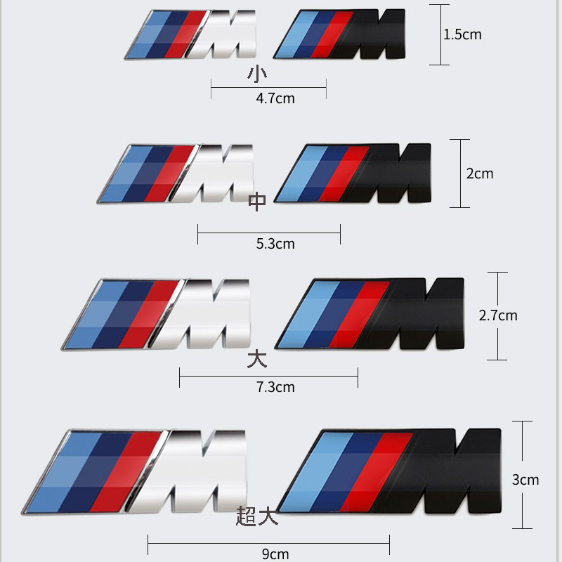 BMW M エンブレム グッズ 純正仕様 リア用