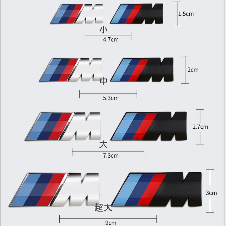 BMW M エンブレム グッズ 純正仕様 リア用