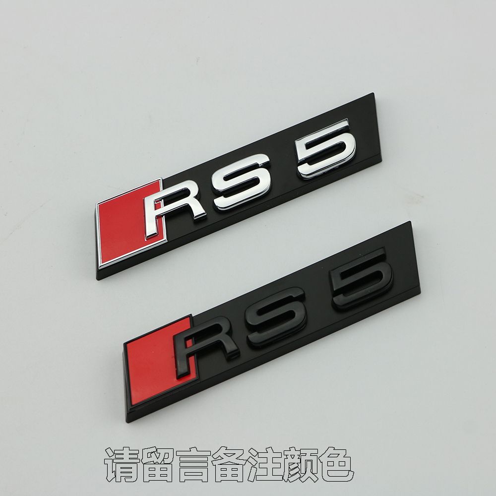 アウディカーステッカーS3S4 S5 S6 SQ3 SQ5 SQ7 RS3RS4修正セルラーネットワークカーロゴ