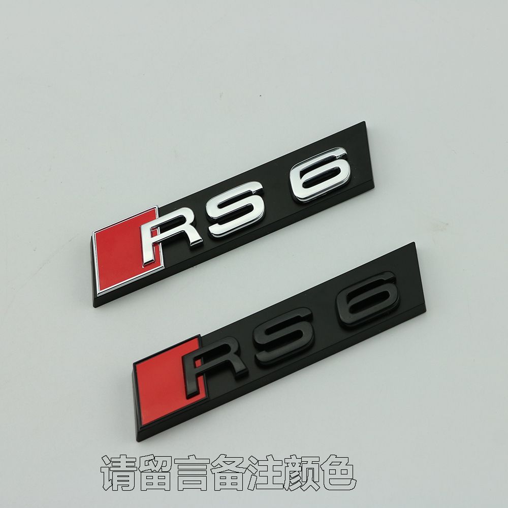 アウディカーステッカーS3S4 S5 S6 SQ3 SQ5 SQ7 RS3RS4修正セルラーネットワークカーロゴ