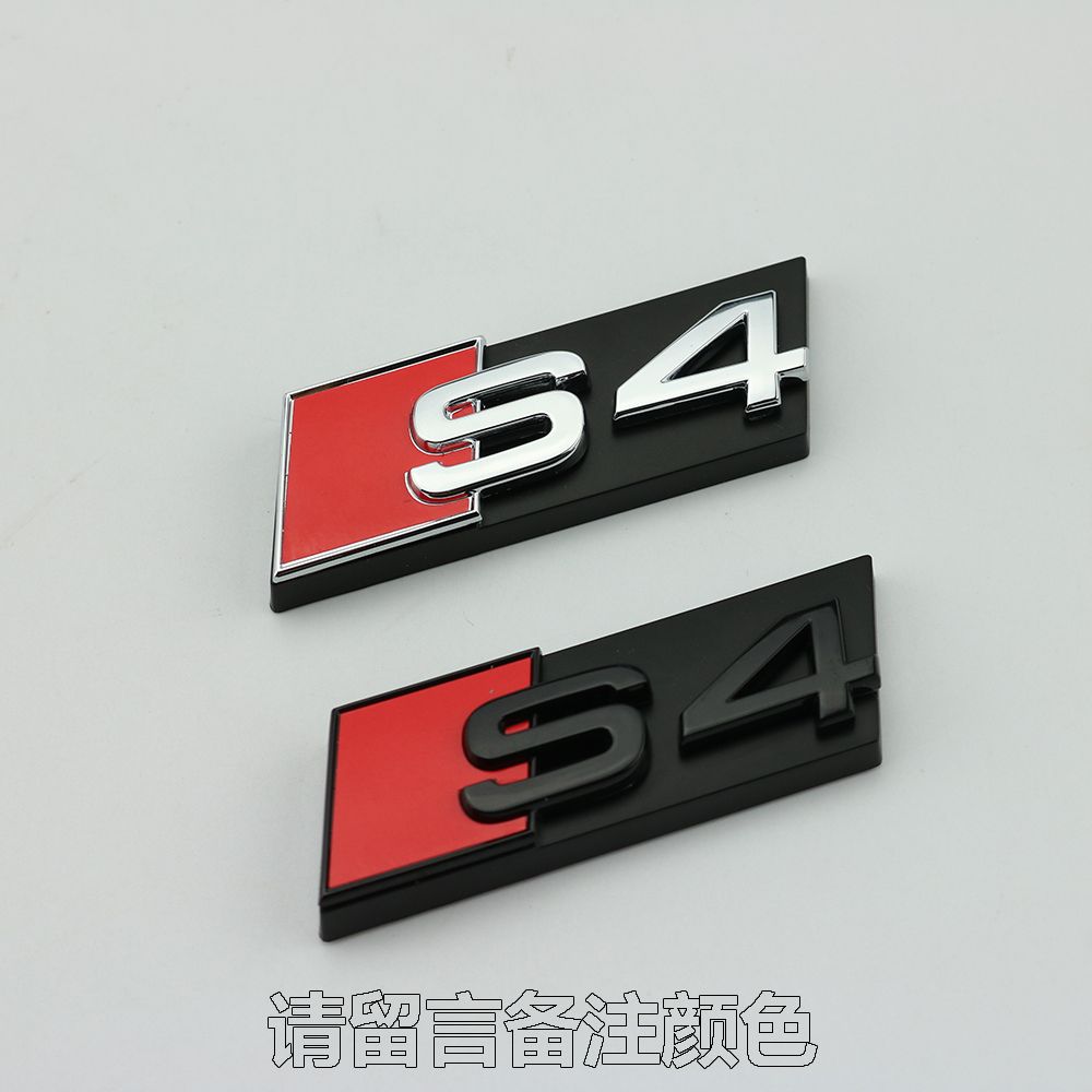 アウディカーステッカーS3S4 S5 S6 SQ3 SQ5 SQ7 RS3RS4修正セルラーネットワークカーロゴ