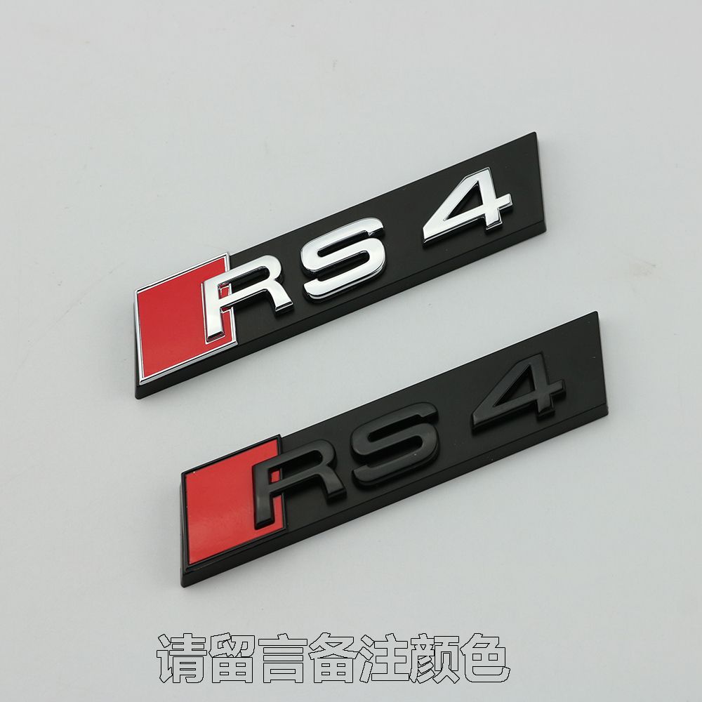 アウディカーステッカーS3S4 S5 S6 SQ3 SQ5 SQ7 RS3RS4修正セルラーネットワークカーロゴ