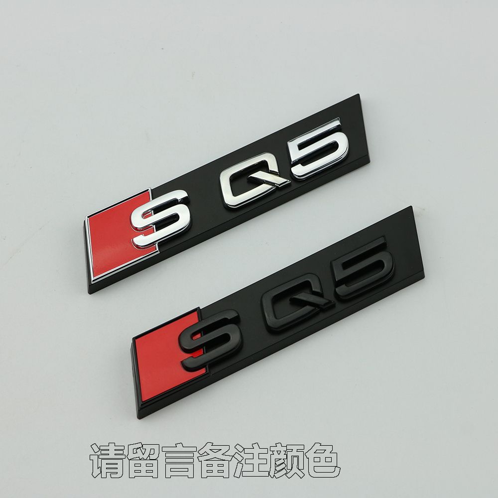 アウディカーステッカーS3S4 S5 S6 SQ3 SQ5 SQ7 RS3RS4修正セルラーネットワークカーロゴ