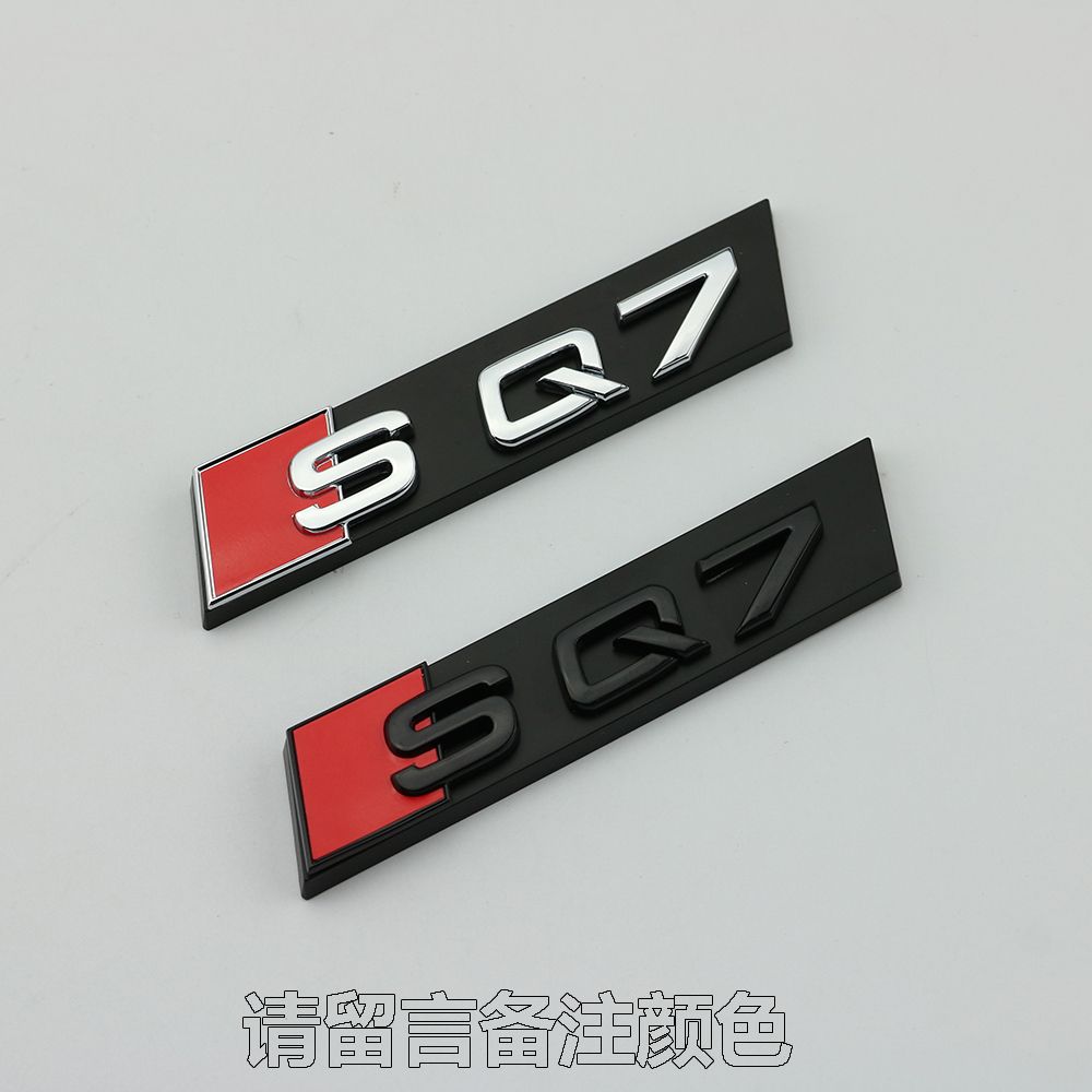 アウディカーステッカーS3S4 S5 S6 SQ3 SQ5 SQ7 RS3RS4修正セルラーネットワークカーロゴ