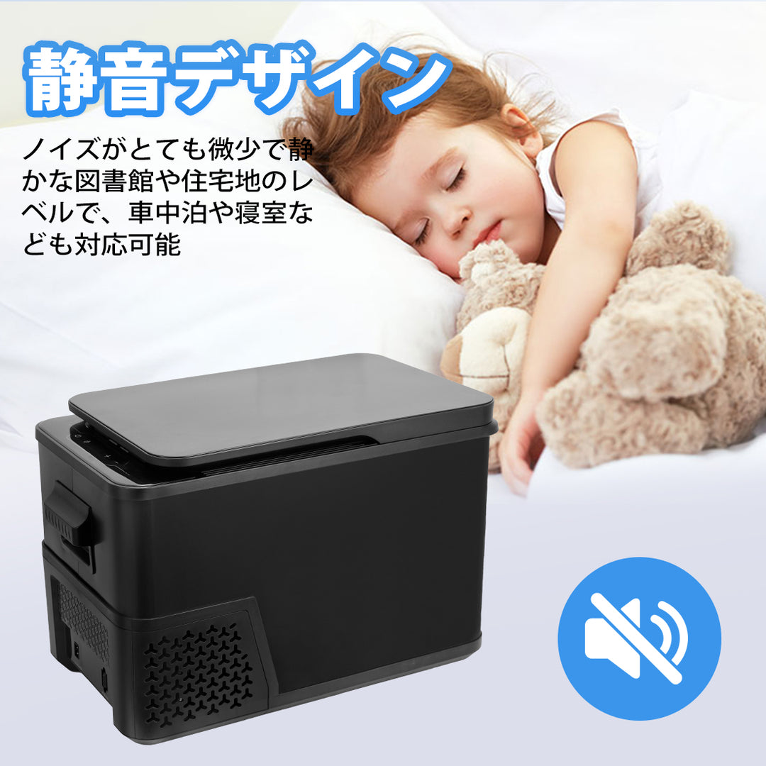 車載 ミニ冷蔵庫 -18～20℃  ポータブル 急速冷凍 キャンプ アウトドア 車中泊 静音
