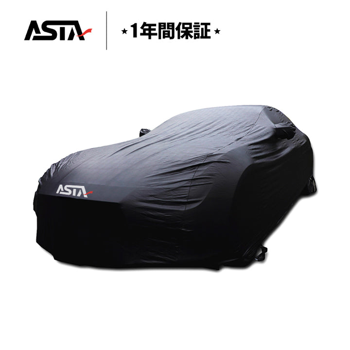 【ASTA ラグジュアフィット 屋外用プレミアム車両ボディカバー】PUレザー製 オーダーメイド 高級感 裏起毛車カバー 強風対策