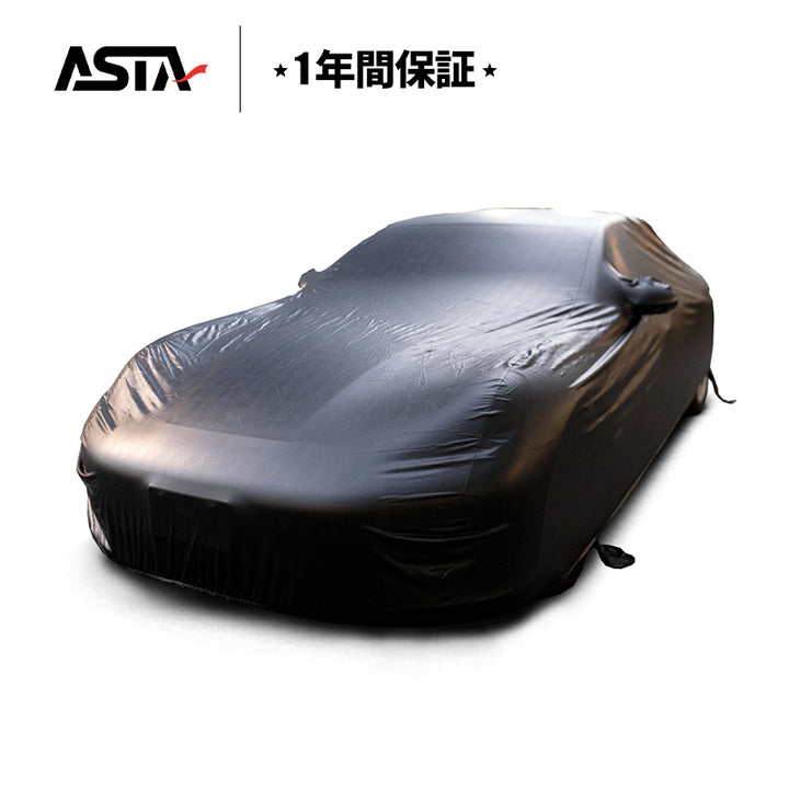 【ASTA ラグジュアフィット 屋外用プレミアム車両ボディカバー】オーダーメイド PUレザー 車カバー 裏起毛 防水防風 耐久性