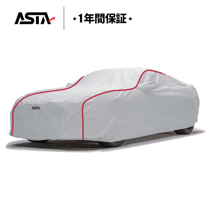 高品質 車ボディカバー 1年間保証  5層構造 3色 オーダーメイド 裏起毛 防風防水 四季