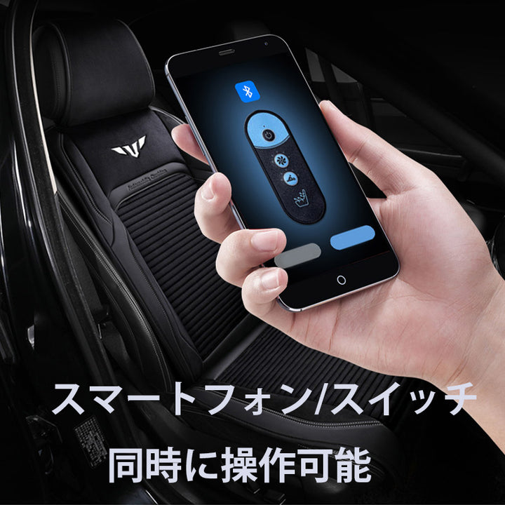 車用クールシート 自動起動/停止機能 マッサージ機能 通気性 滑り止め 猛暑対策 取付簡単