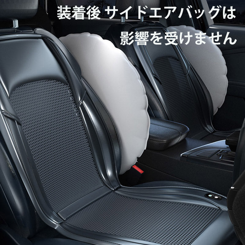 車用 クールシート  マッサージ機能 熱中症対策 自動送風/停止機能 24個強力ファン 取付簡単