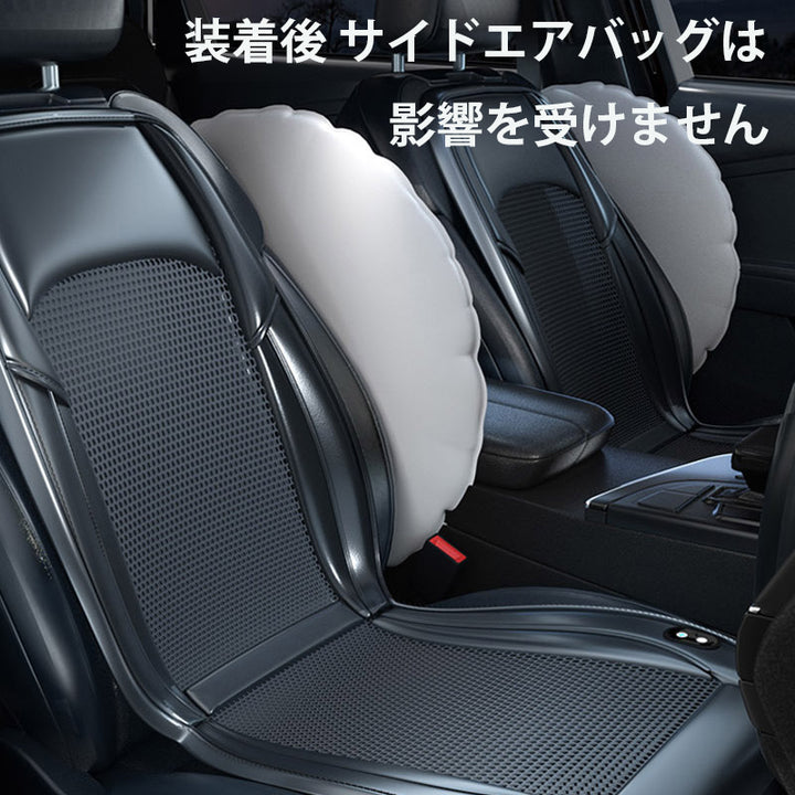 車用 クールシート  マッサージ機能 熱中症対策 自動送風/停止機能 24個強力ファン 取付簡単