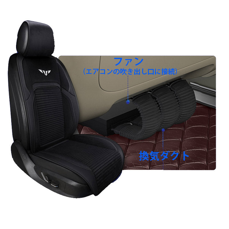 車用クールシート 自動起動/停止機能 マッサージ機能 通気性 滑り止め 猛暑対策 取付簡単