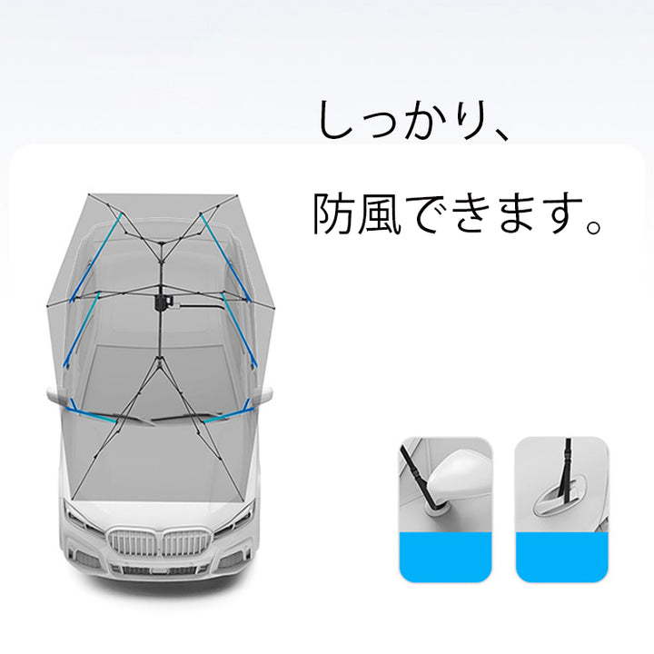 自動収納 サンシェード 傘式 折り畳 リモコン 電動 取付簡単  汎用 防風
