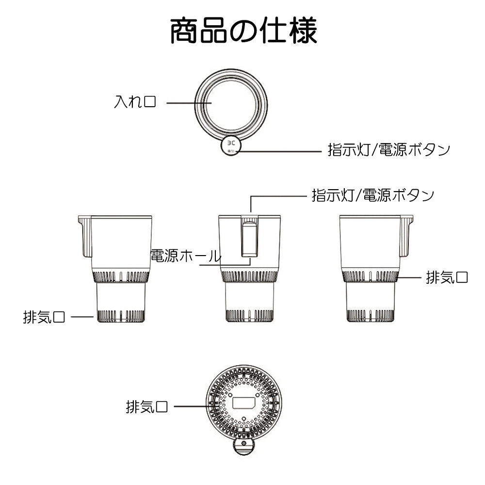 ドリンクホルダー 保温保冷 車載冷温庫 シガーソケット 12V車用 車中泊
