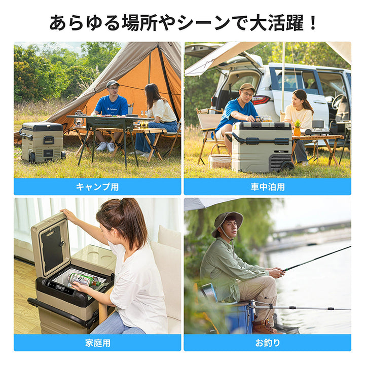 小型ミニ冷蔵庫  -20～20℃   車載  2ドア  ポータブル キャンプ アウトドア 車中泊 静音