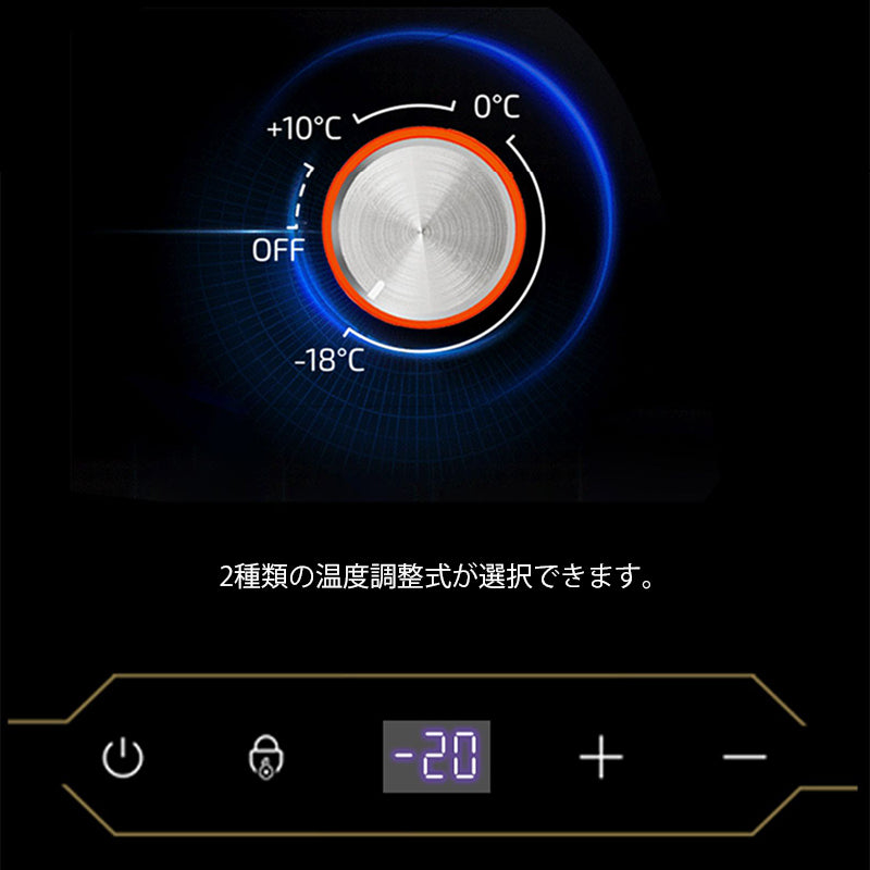 車載 ミニ冷蔵庫 -18～20℃  ポータブル 急速冷凍 キャンプ アウトドア 車中泊 静音