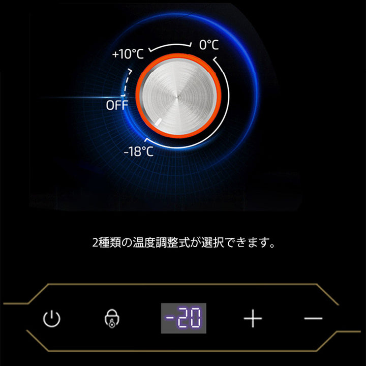 車載 ミニ冷蔵庫 -18～20℃  ポータブル 急速冷凍 キャンプ アウトドア 車中泊 静音
