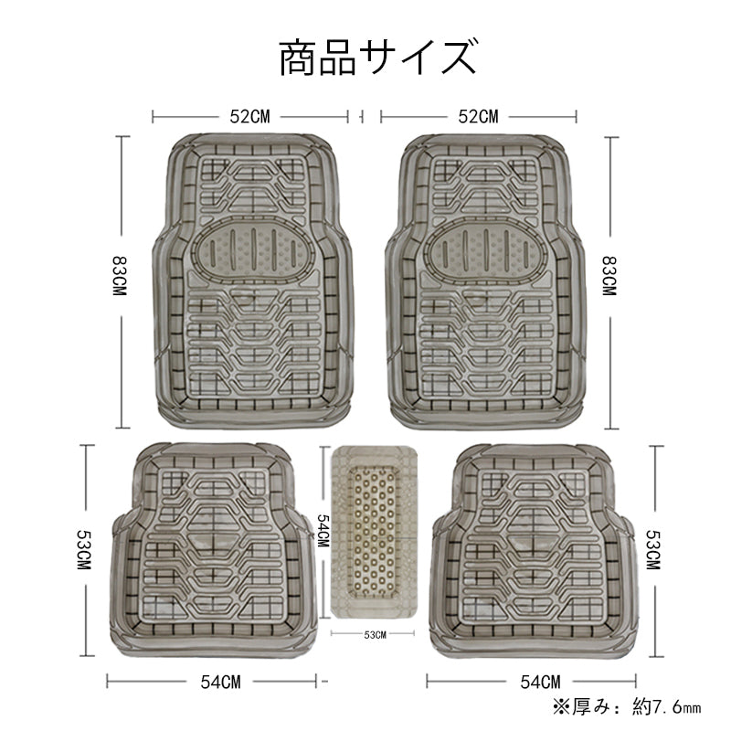 防水 高品質PVC製 汎用型フロアマット 左右ハンドル 汚れ防止 DIY 滑り防止 耐久