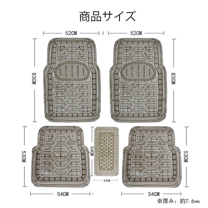 防水 高品質PVC製 汎用型フロアマット 左右ハンドル 汚れ防止 DIY 滑り防止 耐久