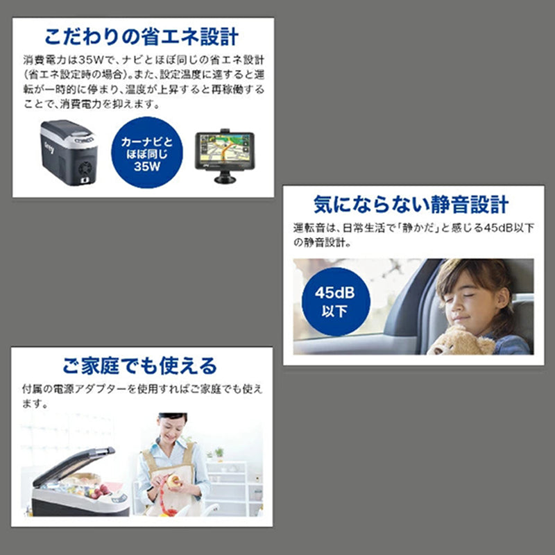 車載クーラーボックス 釣り 肩かけベルト -18℃～10℃ 冷凍冷蔵庫 車中泊 キャンプ 家庭用