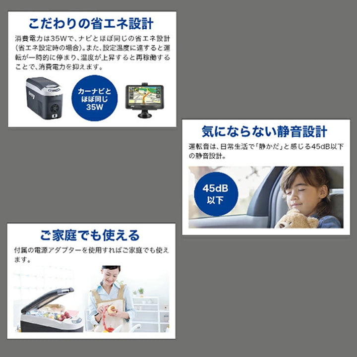 車載クーラーボックス 釣り 肩かけベルト -18℃～10℃ 冷凍冷蔵庫 車中泊 キャンプ 家庭用